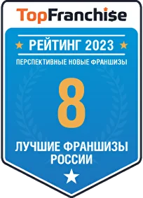 Восьмое место рейтинга TopFranchise 2023 среди лучших франшиз России